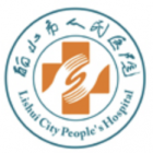 丽水市人民医院