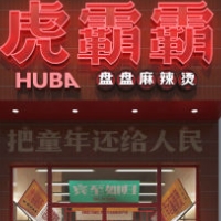 丽水市莲都区徐燕萍餐饮店